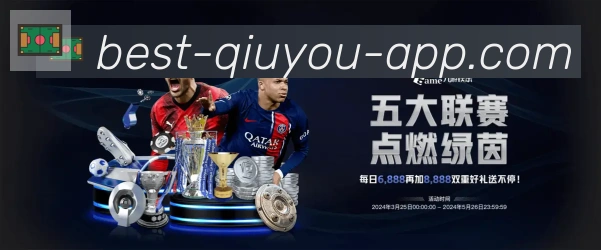 球友体育APP 封面图
